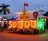 cachês do São João de Natal
